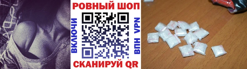 Наркотические вещества Копейск ГАШИШ  Cocaine  МЕФ  Каннабис 