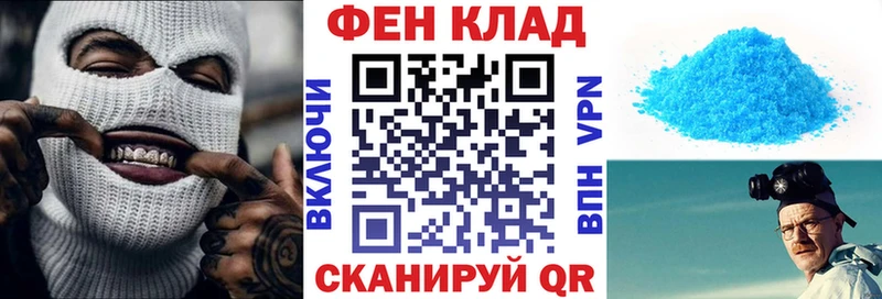 Amphetamine Premium  купить закладку  Копейск 