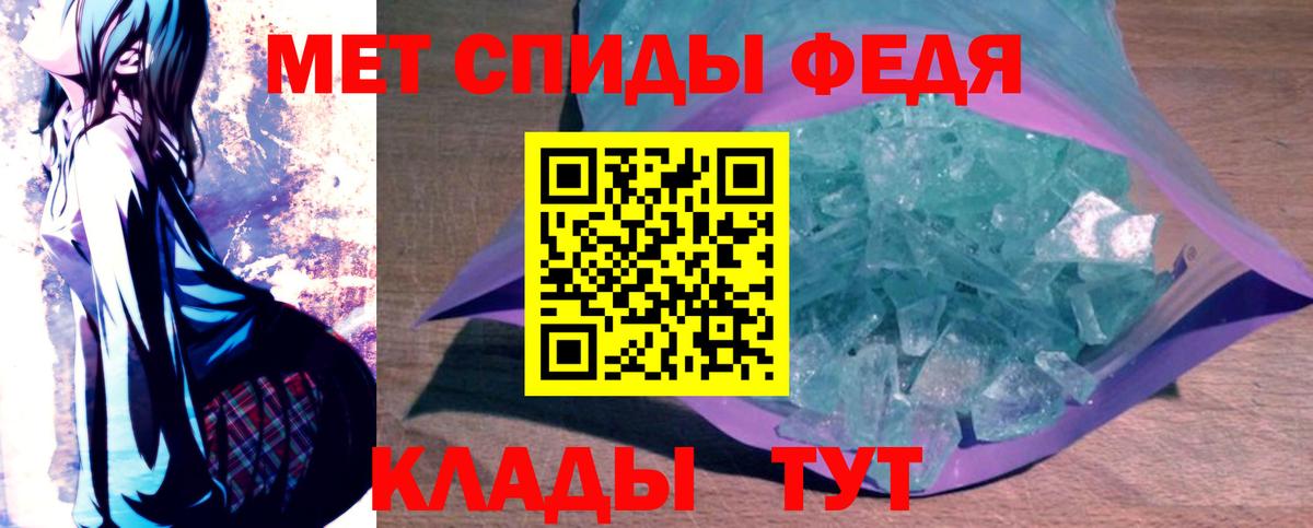 Амфетамин 97%  Вход с VPN  Amphetamine  Копейск  АМФЕТАМИН 