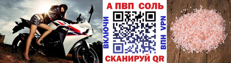 мега зеркало Копейск A PVP мука