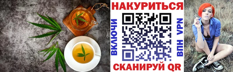 Еда ТГК конопля  Копейск 