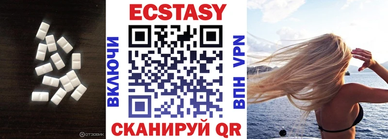 ЭКСТАЗИ 99%  Копейск 