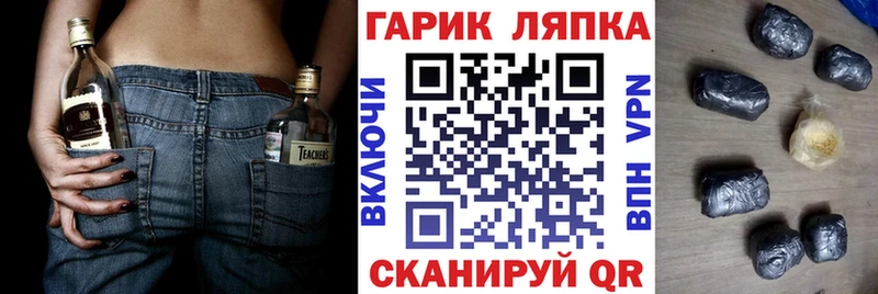 ГАШИШ Изолятор  Копейск 