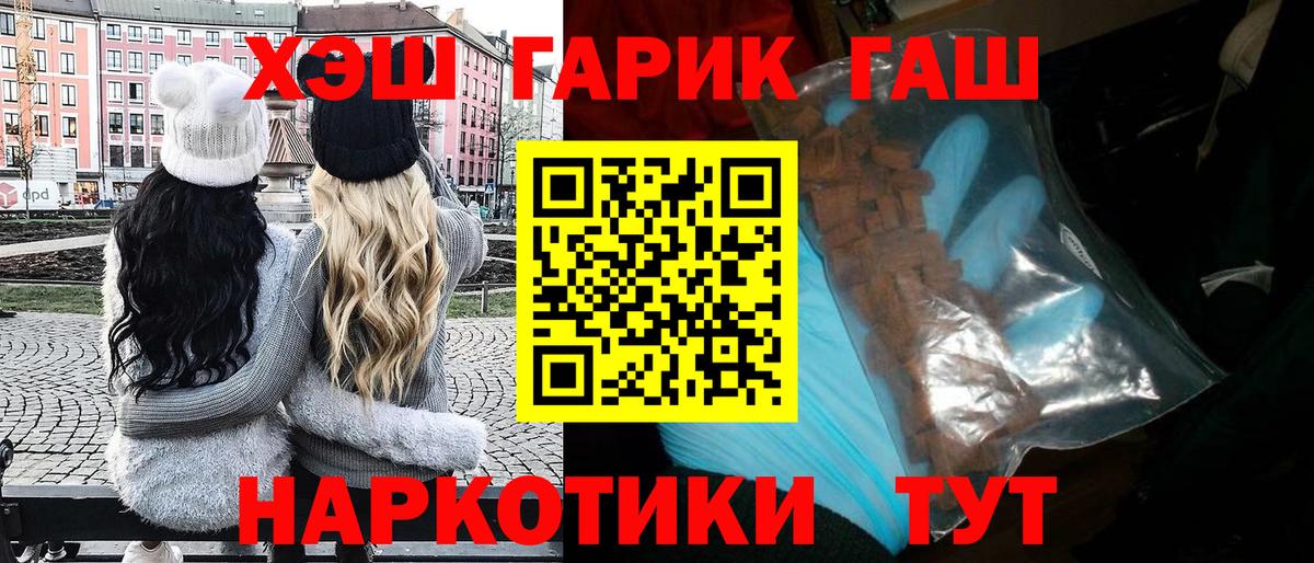 Гашиш хэш  Вход с VPN  ГАШИШ AMNESIA HAZE  Копейск 