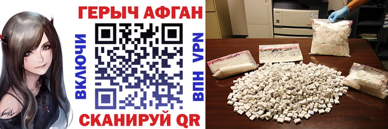 ГЕРОИН хмурый  omg сайт  Копейск 