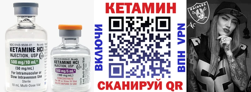 наркотики  Копейск  КЕТАМИН ketamine 
