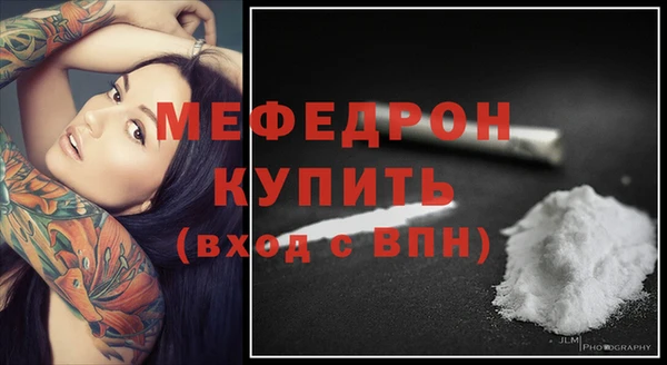 метадон Волосово