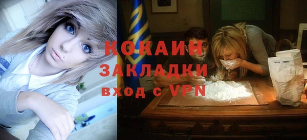 метадон Волосово