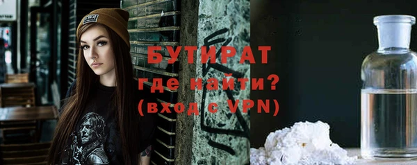синтетический гашиш Волоколамск