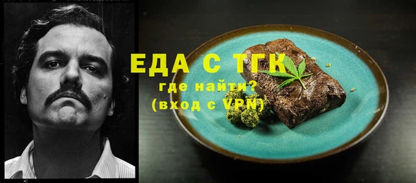 метадон Волосово