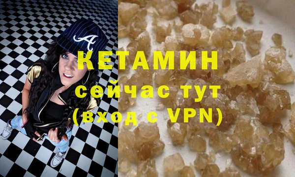 синтетический гашиш Волоколамск