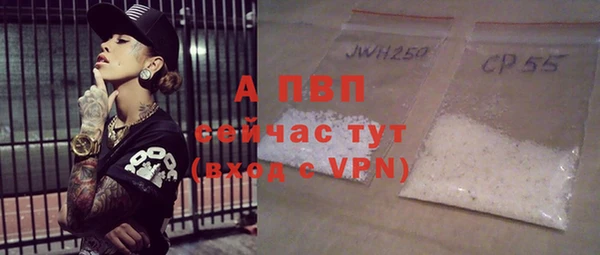 метадон Волосово