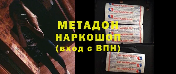 ГАЛЛЮЦИНОГЕННЫЕ ГРИБЫ Володарск