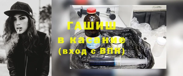 метадон Волосово