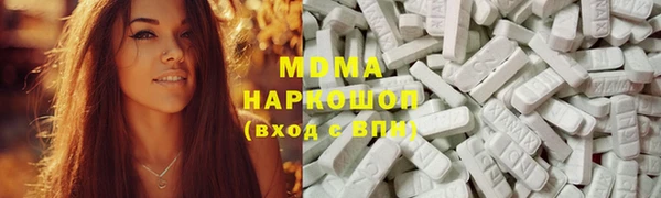 метадон Волосово