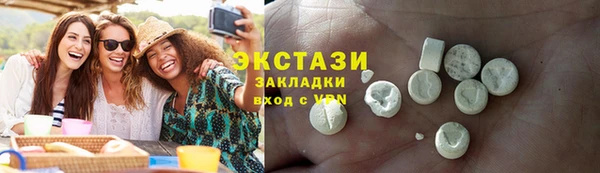 ГАЛЛЮЦИНОГЕННЫЕ ГРИБЫ Володарск