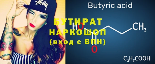 синтетический гашиш Волоколамск