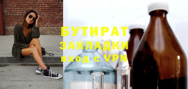 ГАЛЛЮЦИНОГЕННЫЕ ГРИБЫ Володарск