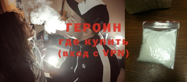 синтетический гашиш Волоколамск