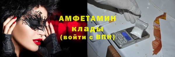 метадон Волосово