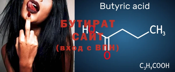 синтетический гашиш Волоколамск