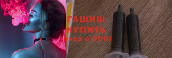 ГАЛЛЮЦИНОГЕННЫЕ ГРИБЫ Володарск