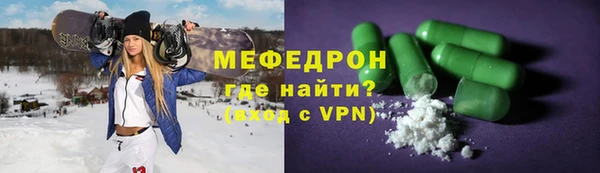 синтетический гашиш Волоколамск