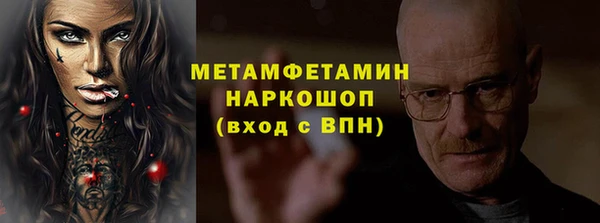 ГАЛЛЮЦИНОГЕННЫЕ ГРИБЫ Володарск