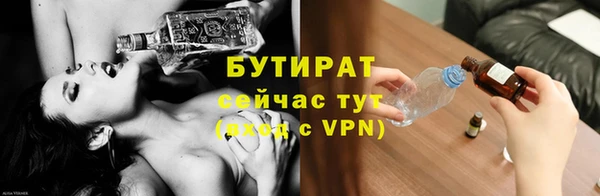 ГАЛЛЮЦИНОГЕННЫЕ ГРИБЫ Володарск