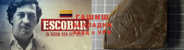 ГАЛЛЮЦИНОГЕННЫЕ ГРИБЫ Володарск