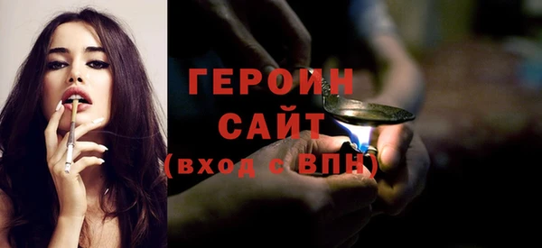 ГАЛЛЮЦИНОГЕННЫЕ ГРИБЫ Володарск