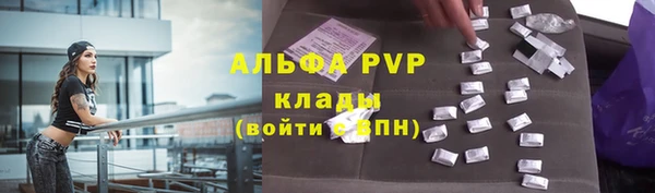 метадон Волосово