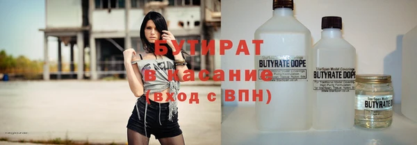 метадон Волосово