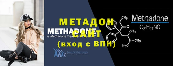 метадон Волосово