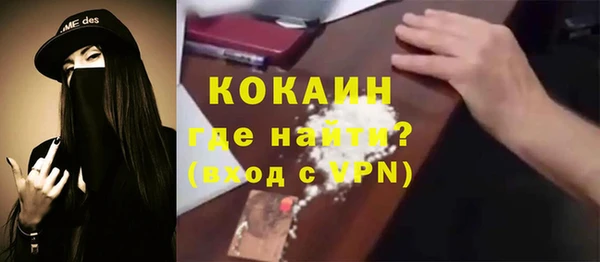 метадон Волосово