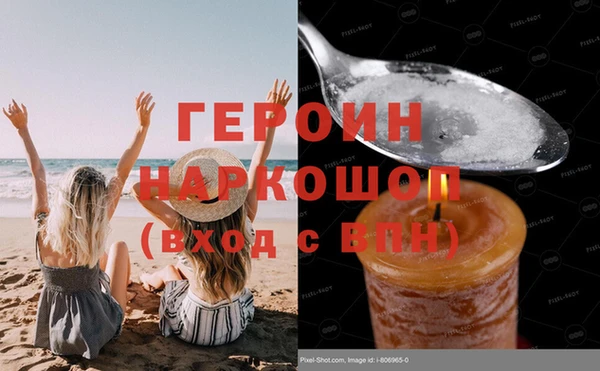 синтетический гашиш Волоколамск