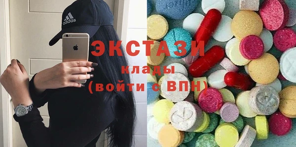 синтетический гашиш Волоколамск
