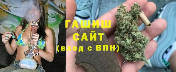 ГАЛЛЮЦИНОГЕННЫЕ ГРИБЫ Володарск