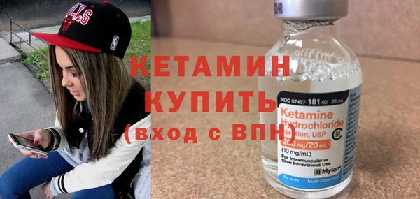 метадон Волосово