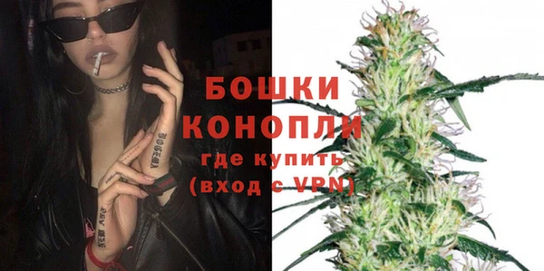 синтетический гашиш Волоколамск