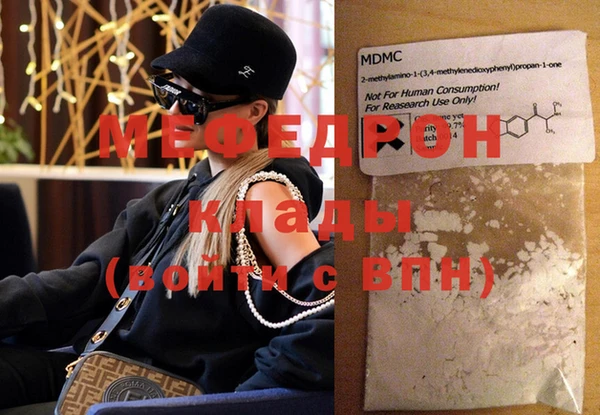 синтетический гашиш Волоколамск