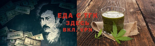 синтетический гашиш Волоколамск