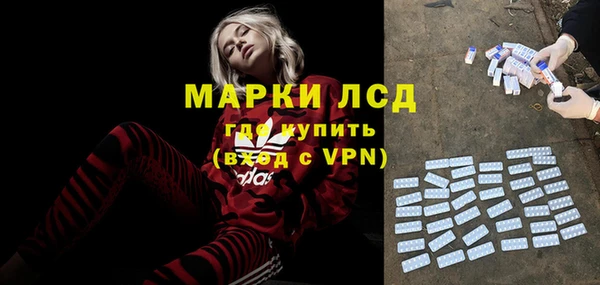 синтетический гашиш Волоколамск