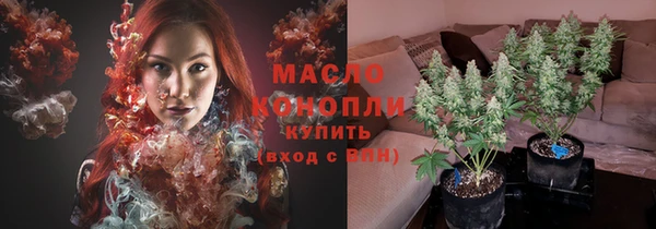 синтетический гашиш Волоколамск