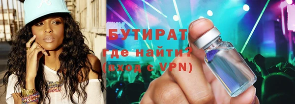 ГАЛЛЮЦИНОГЕННЫЕ ГРИБЫ Володарск