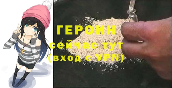 ГАЛЛЮЦИНОГЕННЫЕ ГРИБЫ Володарск