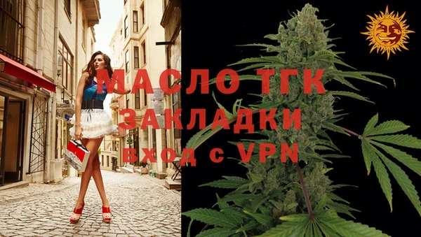 метадон Волосово