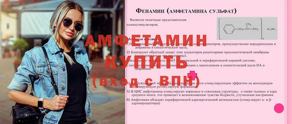 синтетический гашиш Волоколамск