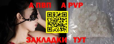 кокаин премиум Кандалакша
