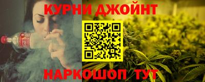 каннабис Канаш